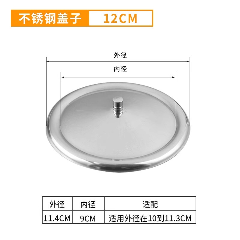 不锈钢壶盖304不锈钢水壶盖把手顶帽通用防尘杯盖马克杯杯盖保温 - 图3