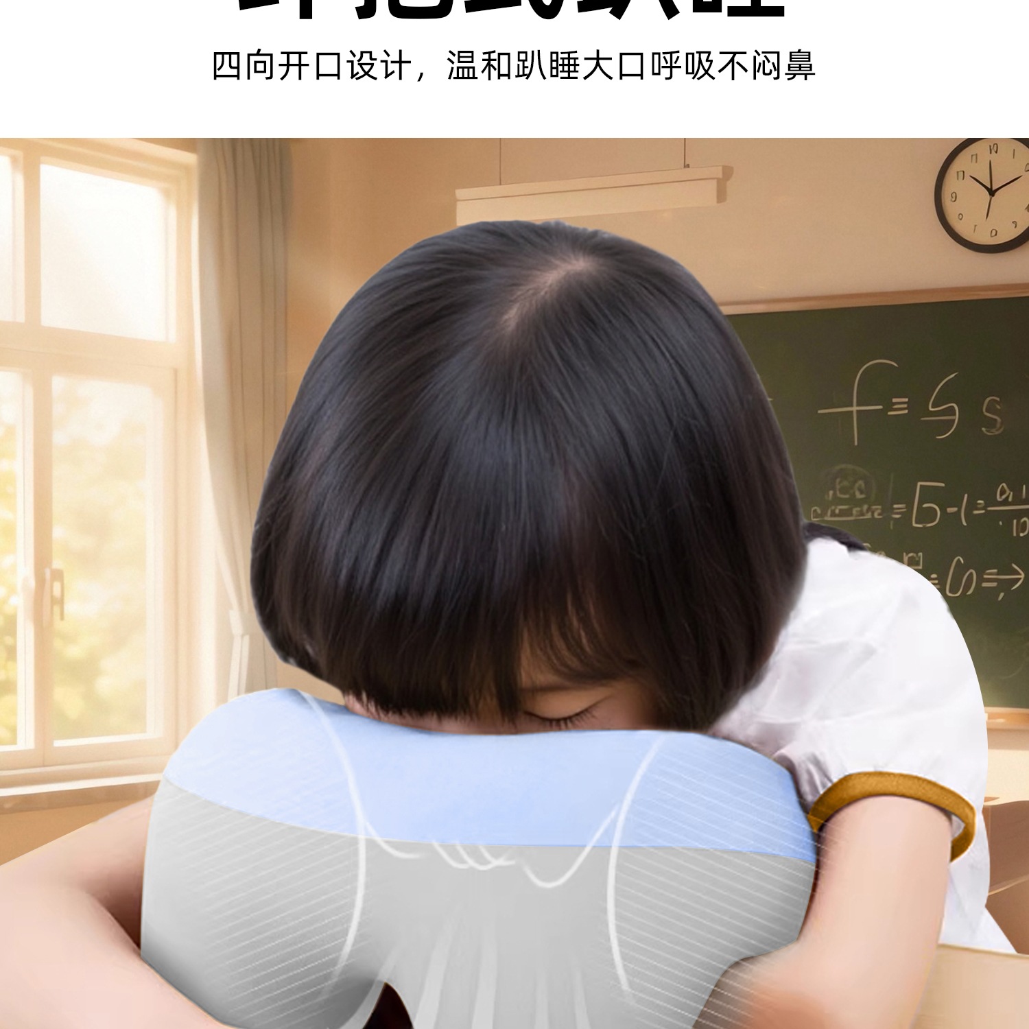 午睡枕学生儿童教室午休专用可插手午休神器记忆棉枕头趴桌子睡觉 - 图1