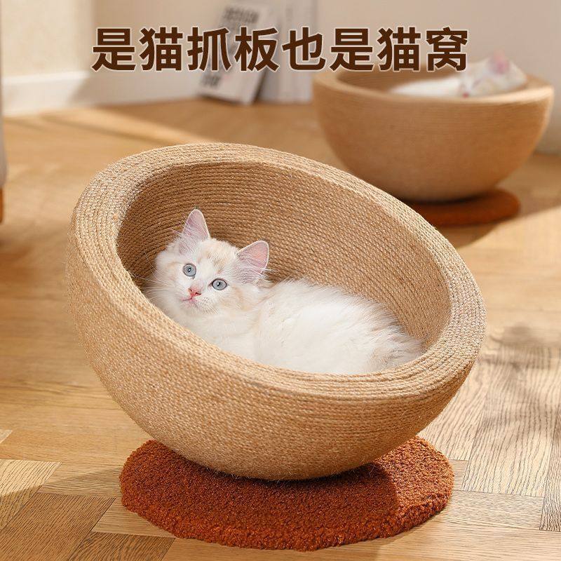 剑麻猫抓板窝一体超大号猫咪玩具猫爪板耐抓不掉屑盆麻绳抓不烂,淘宝优惠券,粉丝福利购,淘宝优惠卷