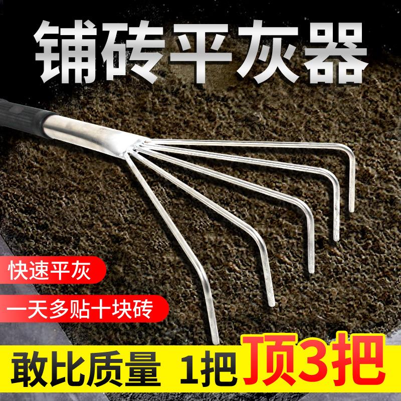 不锈钢平器地砖VNX沙浆耙扒平子沙器齿5/6可调钉耙灰铺砖工具大全 - 图0