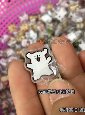 蛋仔派对卡片盲盒小片片卡片2cm定制DIY迷你手工挂件皮肤玩具周边