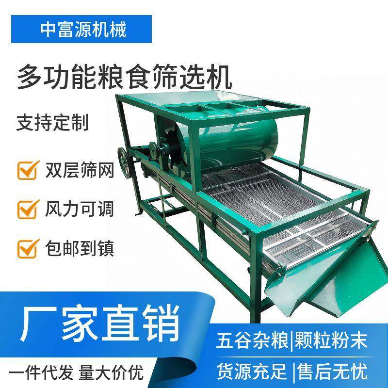 厂家直销玉米黄豆振动筛 双层筛网 三分离式 多功能筛选机,淘宝优惠券,粉丝福利购,淘宝优惠卷