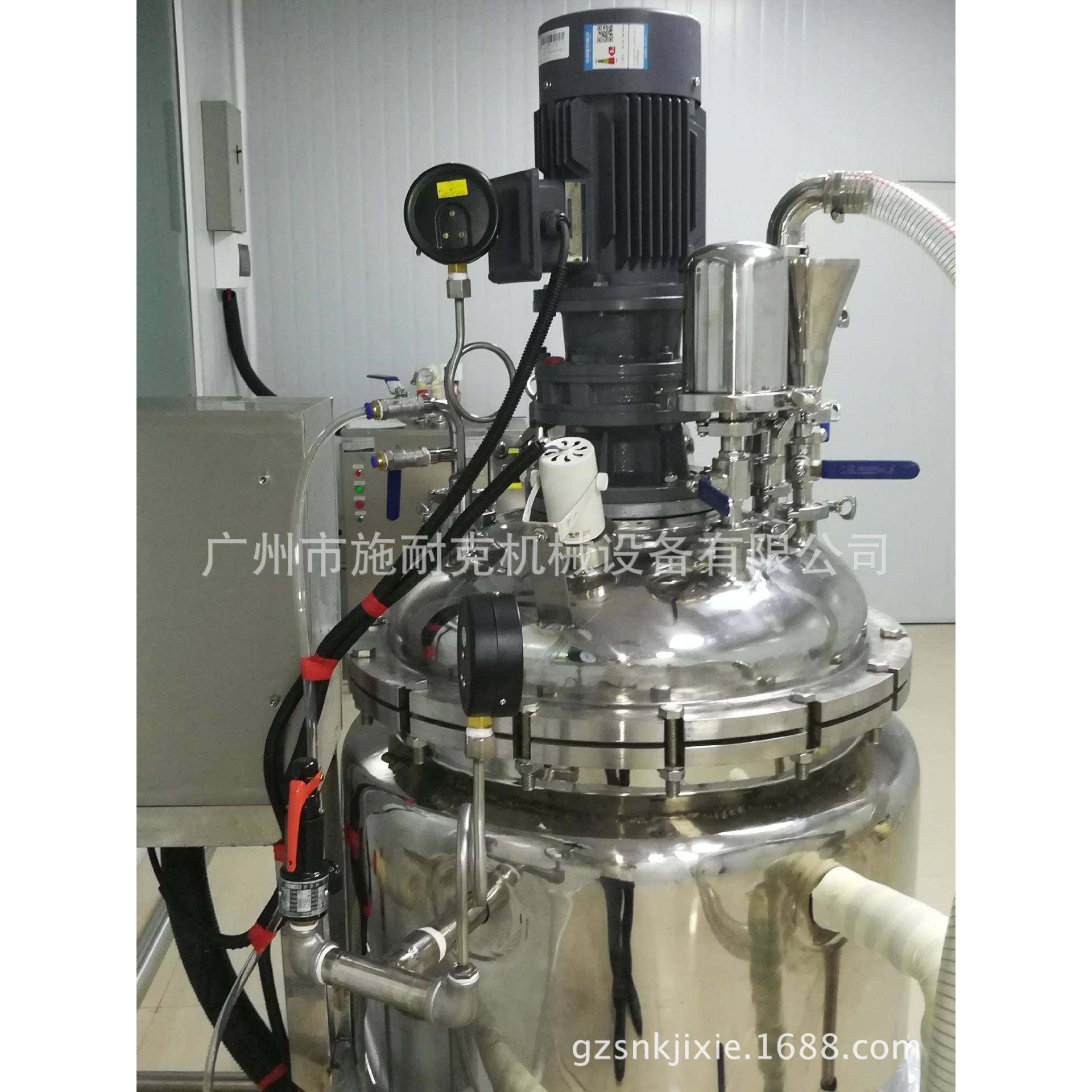 100L真空加热乳化机小型真空搅拌锅真空调配搅拌洗发膏真空罐,淘宝优惠券,粉丝福利购,淘宝优惠卷