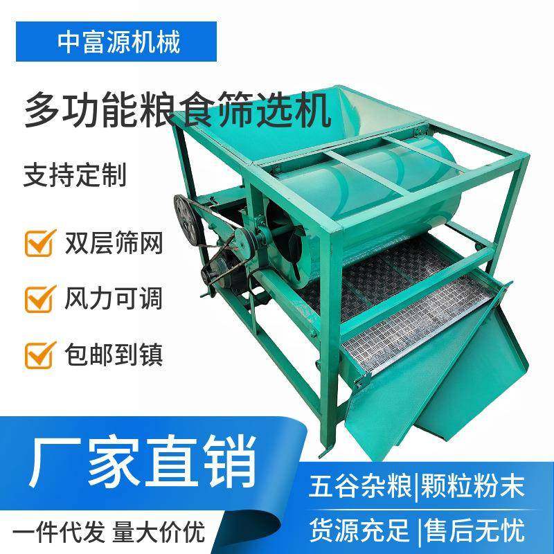 厂家直销玉米黄豆振动筛 双层筛网 三分离式 多功能筛选机,淘宝优惠券,粉丝福利购,淘宝优惠卷