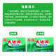 Grand Canal Plant Fungi Soap 200g Baby Underwear Soap Laundry Soap Powerful Decontamination and Sterilization No Phosphorus Gentle