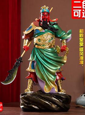 供奉招财关公摆件九龙关公像武财神爷神像办公室公司开业镇宅关公