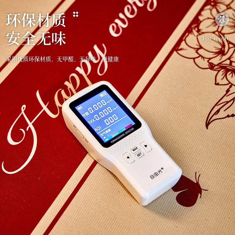 结婚床边地垫椭圆形婚房布置防滑脚垫子婚礼红色喜庆装饰喜字地毯,淘宝优惠券,粉丝福利购,淘宝优惠卷