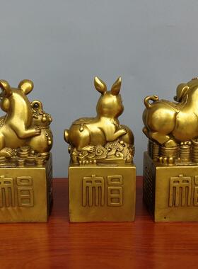 纯铜十二生肖鼠兔猪福字元宝如意存钱罐家居铜器动物桌面手工摆件
