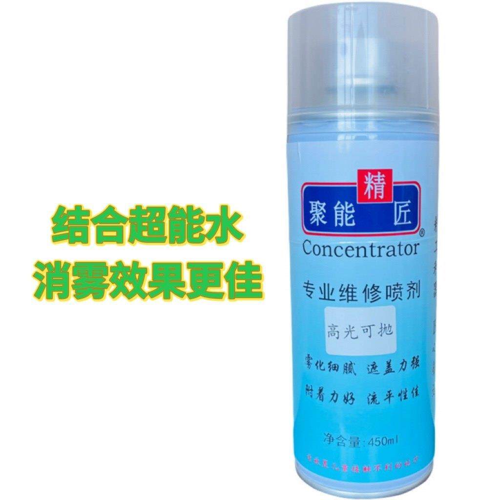 清漆光面漆高光可抛涂料添加剂漆脱剂除漆漆强力脱剂泡剂消脱塑剂,淘宝优惠券,粉丝福利购,淘宝优惠卷