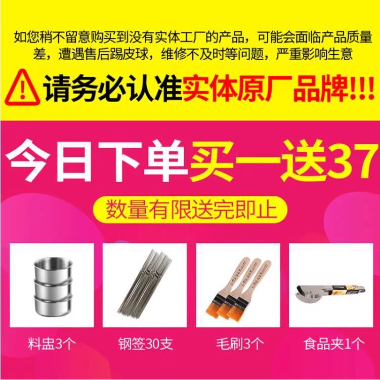 Aishiqi smokeless barbecue electric heating household commercial electric oven stall barbecue kebab machine indoor barbecue grill