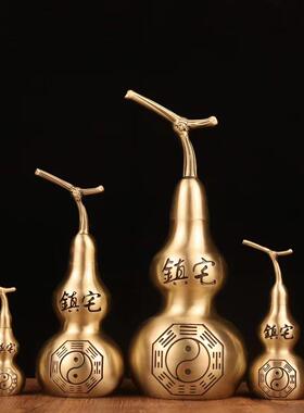 黄铜葫芦风水摆件镇宅招财开盖开口纯铜八卦葫芦家居摆件大号小号