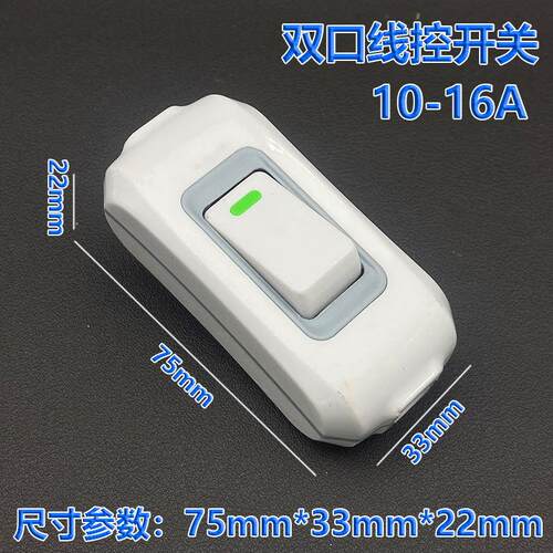 新款大功率床头开关纯铜手捏单控开关明装风扇灯电台灯按钮小家电 - 图3