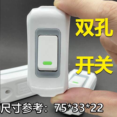 新款大功率床头开关纯铜手捏单控开关明装风扇灯电台灯按钮小家电 - 图0