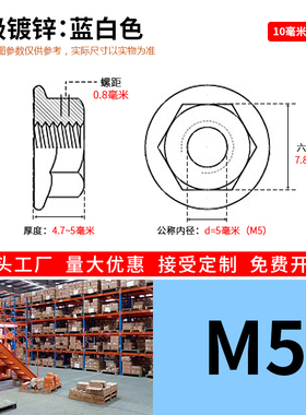 法兰螺母镀锌六角防松螺帽m4m5m6m8m10m12防滑螺丝帽金属自锁配套