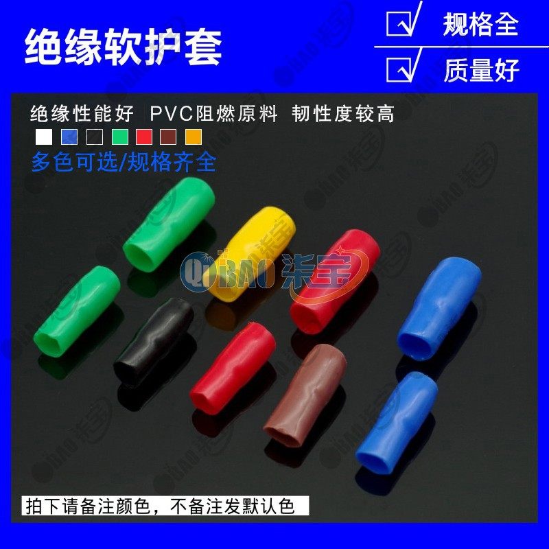 冷压接线裸端子电线铜鼻子线耳硅胶绝缘软护套管阻燃红黄蓝色保护,淘宝优惠券,粉丝福利购,淘宝优惠卷