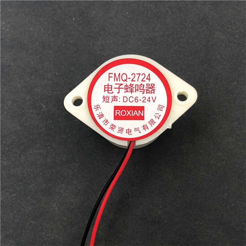电子蜂鸣器 FMQ-2724 短声:DC6-24V ROXIAN,淘宝优惠券,粉丝福利购,淘宝优惠卷