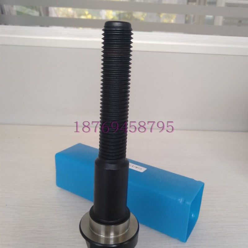 特制 加长拉钉BT50-45-M20-175配安威刀柄专用 总长度175mm,淘宝优惠券,粉丝福利购,淘宝优惠卷