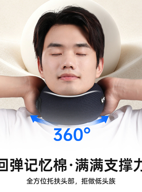 中科瑞尔福石墨烯加热围脖