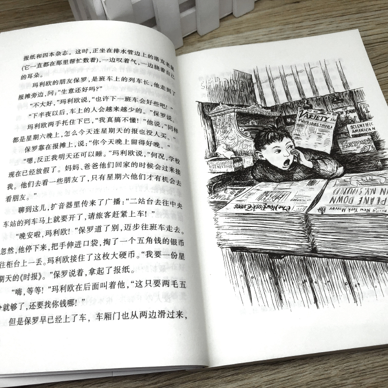 时代广场的蟋蟀 正版经典书目 三年级四年级小学生课外阅读书籍 儿童文学乔治·塞尔登不老泉文库新蕾二十一世纪出版社