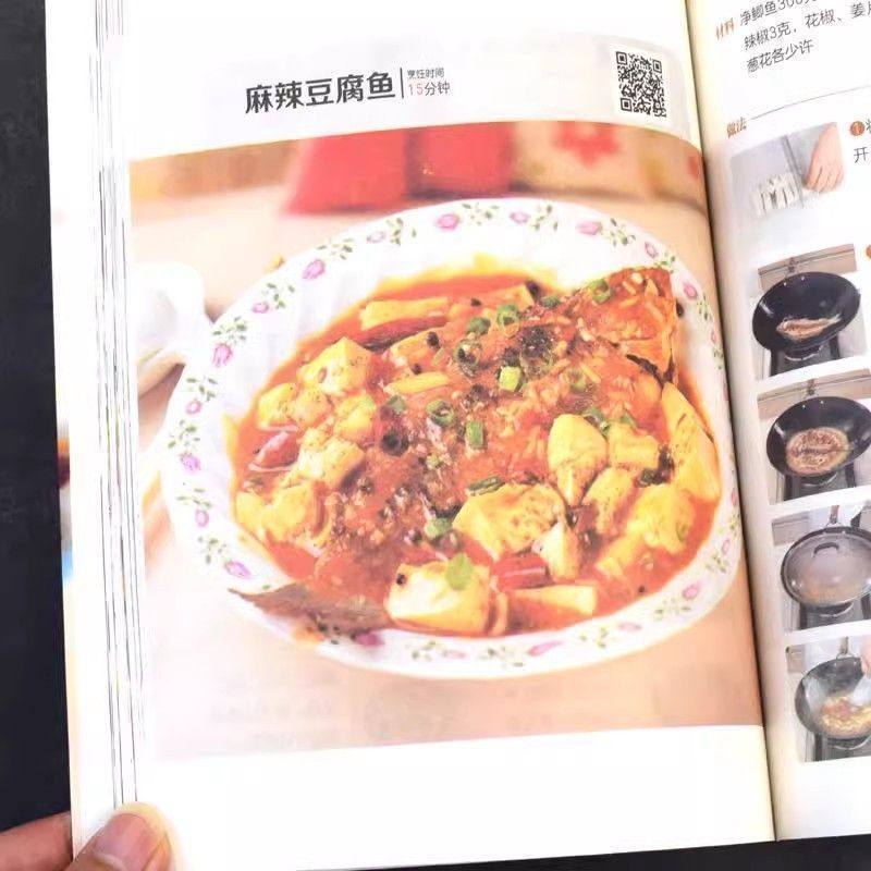 【含视频教学】百姓爱吃的家常菜川湘菜小炒菜菜谱家常菜大全食谱美食书籍 做菜新手家用炒菜书籍学做饭 正宗过瘾湘菜川菜书籍,淘宝优惠券,粉丝福利购,淘宝优惠卷