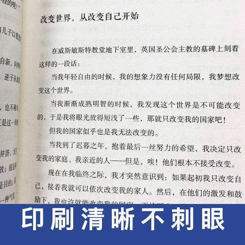 超级记忆术思维导图思维风暴正版全套4册教你简单快速有效提高左右脑思维技巧智商训练逻辑励志书心理学书籍书排行榜