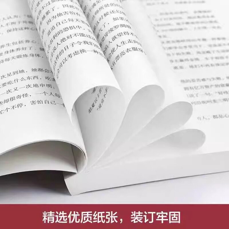 正版 人生没什么不可放下 弘一法师的人生智慧 李叔同的禅语与修身人生哲学放下才能幸福 人生三境禅修佛学弘一法师李叔同的书籍
