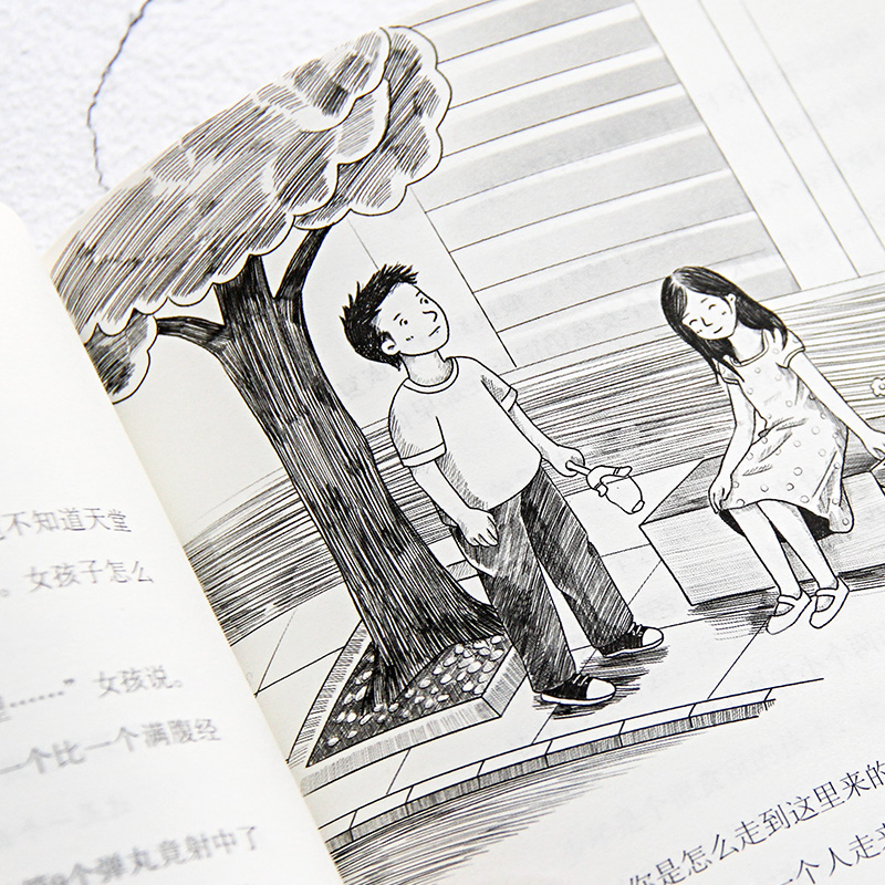 中国儿童文学经典全11册细菌世界历险记宝葫芦的秘密大林和小林秃秃大王义犬断尾狼稻田童话旱冰鞋九色鹿两个人的银河课外书