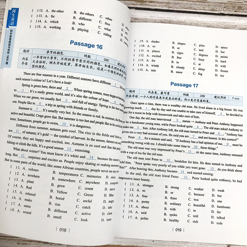 初中英语阅读理解与完形填空1800题 语法与词汇1800题中考英文单词听力专项训练七八九年级上册初一初二初三人教版资料全解