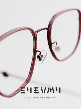 【安哥拉红素颜眼镜】复古框大脸显小防蓝光镜