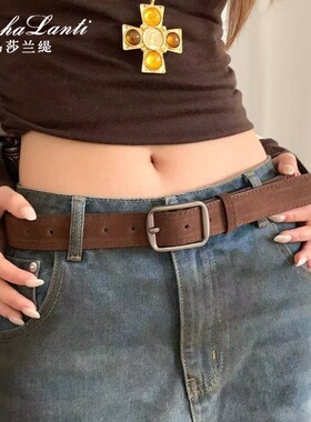 【马莎兰缇】复古腰带女小众绒面拉德裙子高级牛仔裤新款装饰皮带