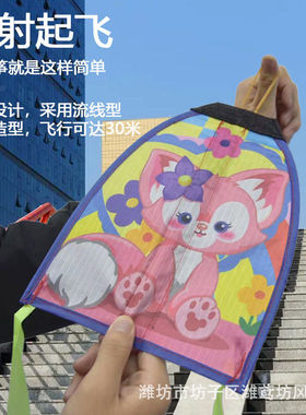 儿童弹射风筝网红皮筋弹力滑翔小风筝户外运动玩具放风筝