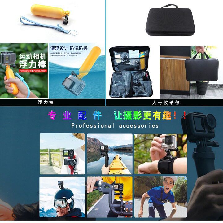 GoPro Universal 11-in-1 Action Camera Chest Strap Headband Accessory Set Headband Wrist Strap Chest Strap Backpack Clip