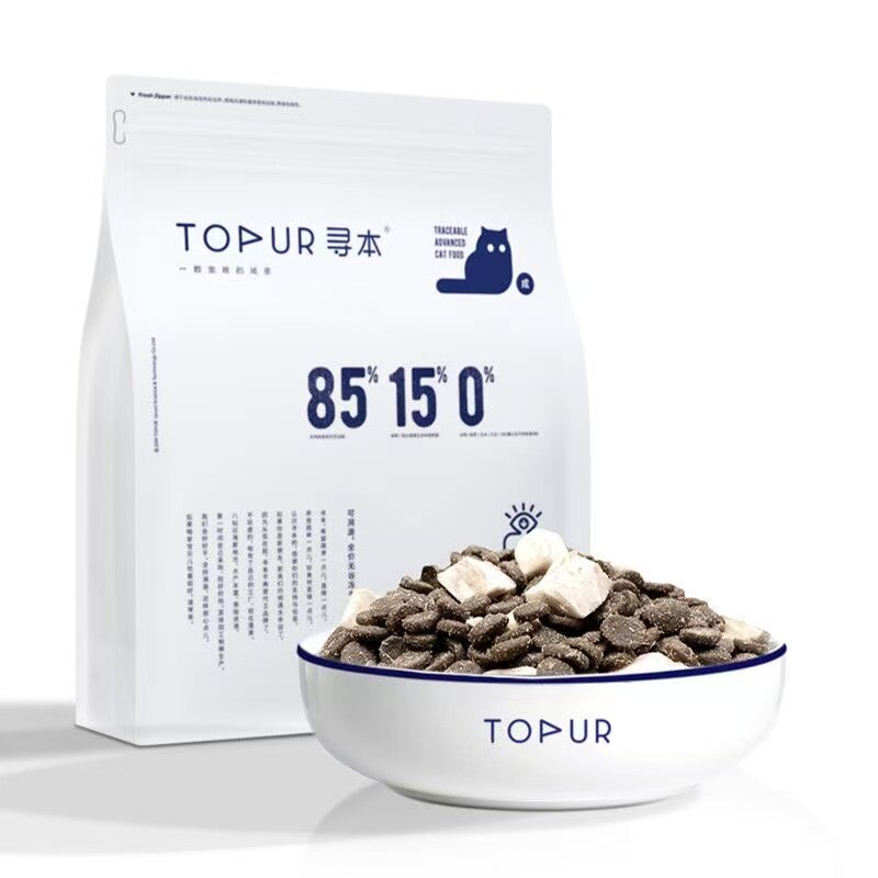 寻本冷压粮全价猫粮全阶段营养增肥发腮成猫幼猫通用型冻干猫粮70,淘宝优惠券,粉丝福利购,淘宝优惠卷