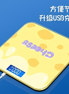 充电体脂秤高精度电子称体重秤