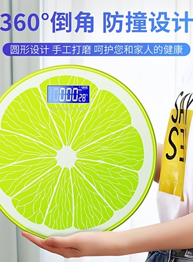 圆形水果家用精准加大电子秤