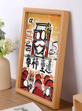 尊师重道学生送老师教师节生日毕业礼物搞笑挂画桌面抽象摆件摆台