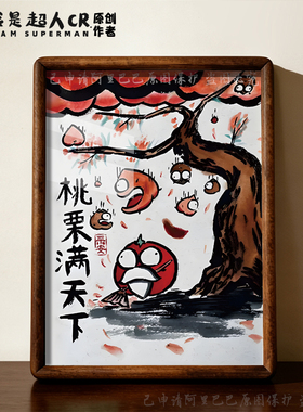 望师成龙创意教师节高级感礼物毕业季感谢恩师老师高档礼盒伴手礼