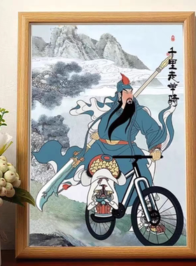 三国系列搞笑字画相框摆台抽象挂画墙面装饰桌面恶搞摆件创意礼物