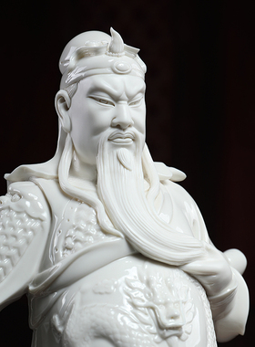 戴玉堂 关公摆件 陶瓷武财神关二爷神像关帝圣君供奉家用客厅装饰