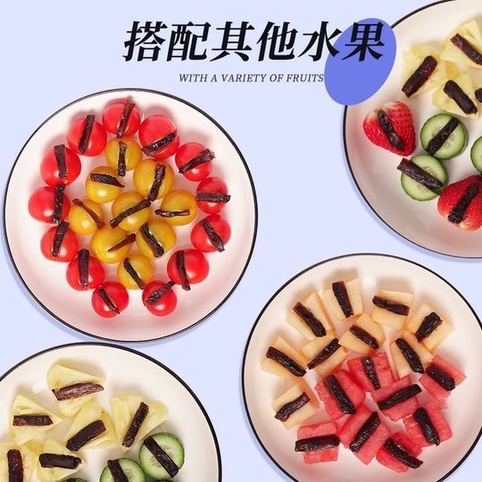 乌梅条乌梅干夹番茄乌梅肉梅子无核话梅蜜饯商用果零食官方旗舰店