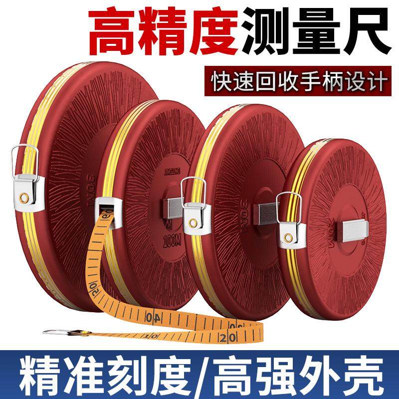 kt麻布卷尺高精度便携式20米30米50米100米工程土地测量耐磨尺皮,淘宝优惠券,粉丝福利购,淘宝优惠卷