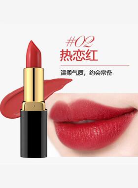 韩纪正品舞台妆口红拉丁舞专用