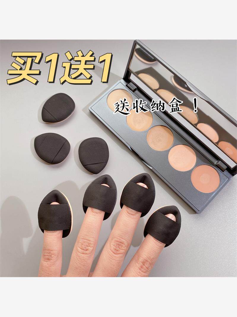 手指粉扑拇指mini遮瑕气垫小拖鞋指尖指腹不吃粉底液专用女美妆蛋,淘宝优惠券,粉丝福利购,淘宝优惠卷