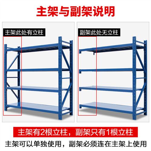 重型仓储货架置物架多层重型仓库货物铁架子家用阳台快递储物超市 - 图2