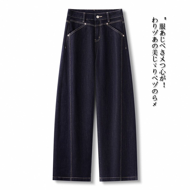 高腰弯刀牛仔裤女宽松显瘦阔腿香蕉裤长裤休闲大码显瘦窄版直筒裤,淘宝优惠券,粉丝福利购,淘宝优惠卷