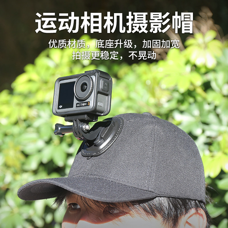 DJI Action5Pro/4/3 accessories