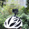 DJI Action5Pro/4/3 accessories