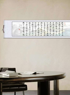 沁园春雪书法挂画名家手写真迹毛笔字客厅办公室书法卷轴字画