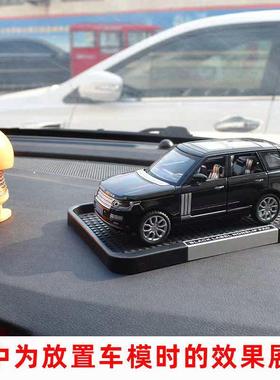 适合1:32/1:24汽车模型车载防滑垫带号码中控台摆件固定机车底座