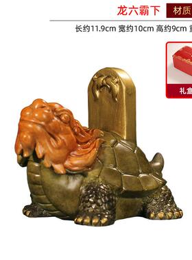 上古神兽龙祥瑞黄铜彩绘小摆件办公室书房客厅桌面创意九子装饰品